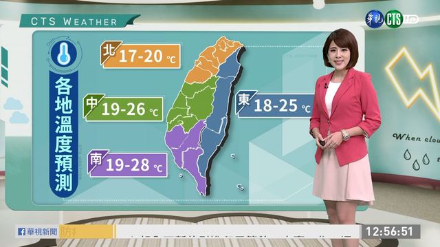 全台降雨機率增 攜帶雨具要保暖