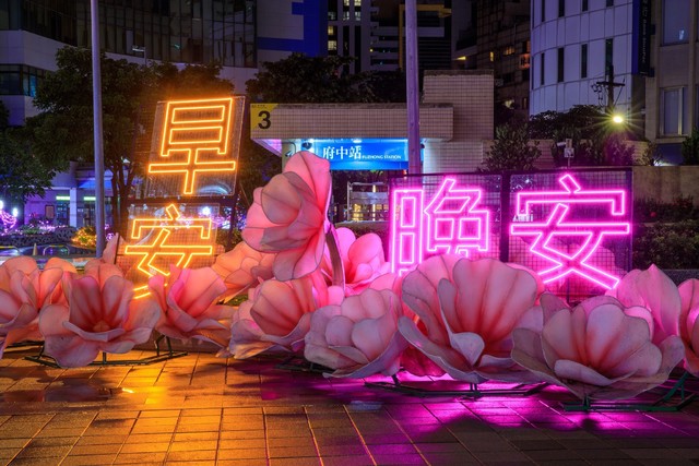 長輩圖實體化！新北耶誕城「早安、晚安」燈飾暴紅