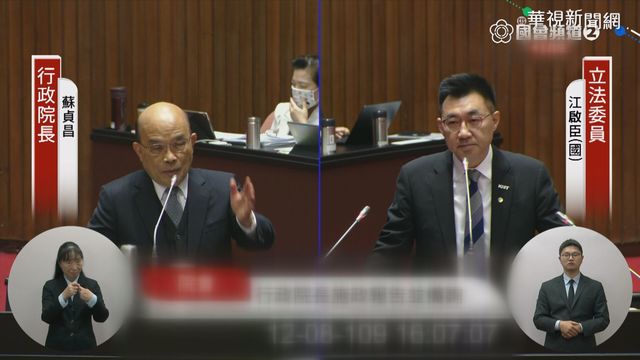 民怨之首是什麼? 蘇揆:美豬美牛政策