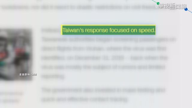 離房8秒罰10萬超嚴 外媒再讚台防疫