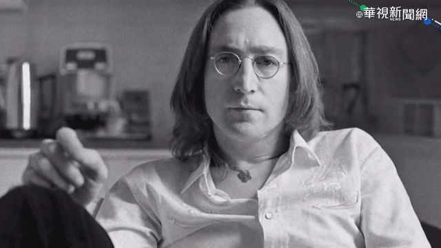 歷史上的今天 約翰藍儂逝世40年