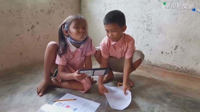 新冠疫情加劇困境 台灣志工助貧童