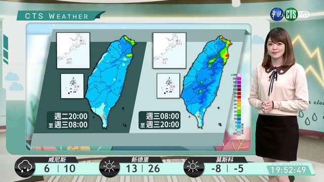 東北季風及南方雲系影響 各地有短暫雨