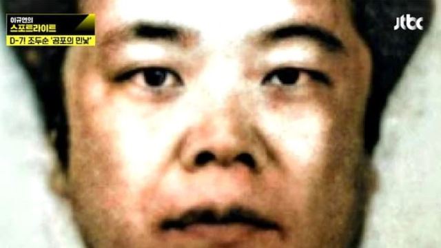 趙斗淳週六將出獄 南韓民眾恐動私刑