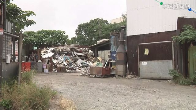 資源回收場疑拆廢冰箱 遭控毒害環境
