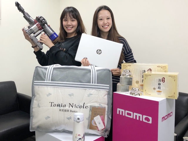 momo《1212夢想盛典》