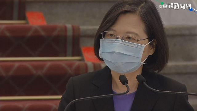 蔡英文：香港曾經理所當然的權利和自由已成過去