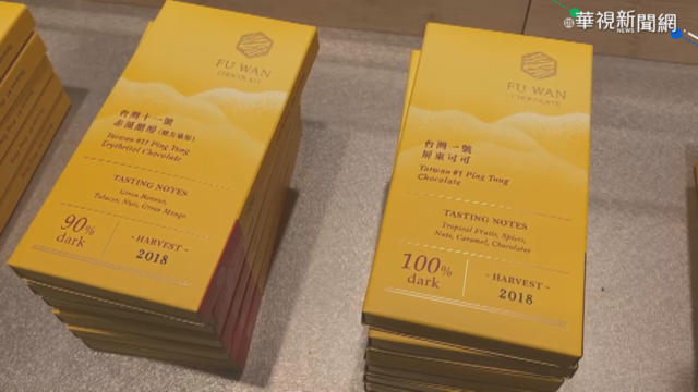 董座性騷醜聞延燒 福灣面臨下架潮