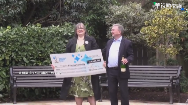 英善心女中43億樂透 大方捐22億助人