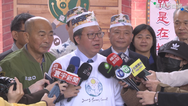 桃園推國產豬標章 市長帶頭嘗客家菜