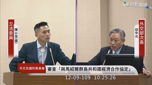 王毅訪日謝長廷卻返台 挨轟怠忽職守