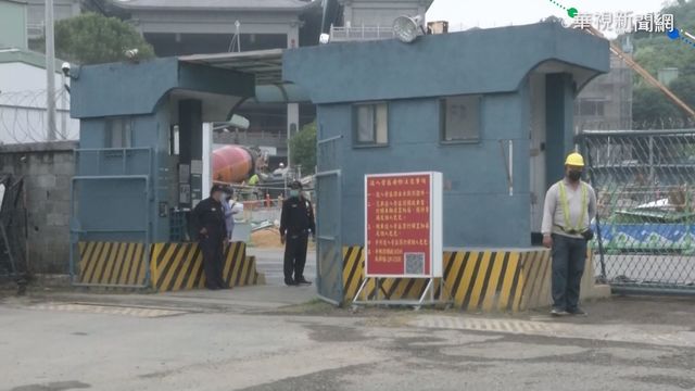 國軍205兵工廠閃燃爆炸 3人燒傷送醫