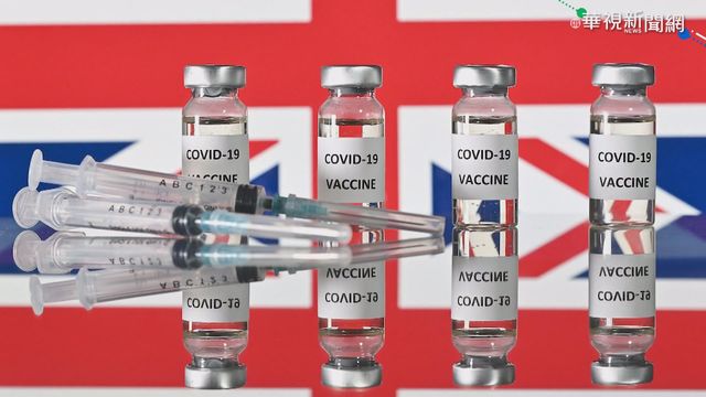 2接種者有過敏反應！英監管機構：嚴重過敏史勿打