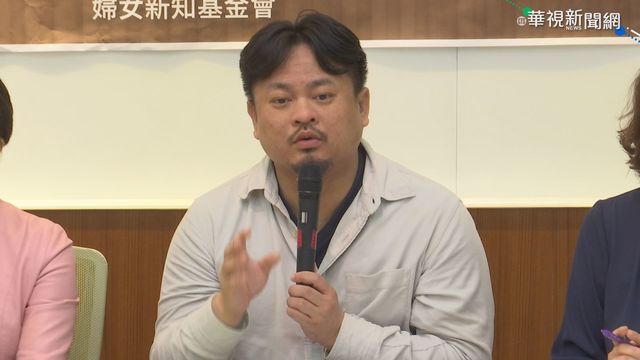 「福灣」事件發酵 立委籲修性平法