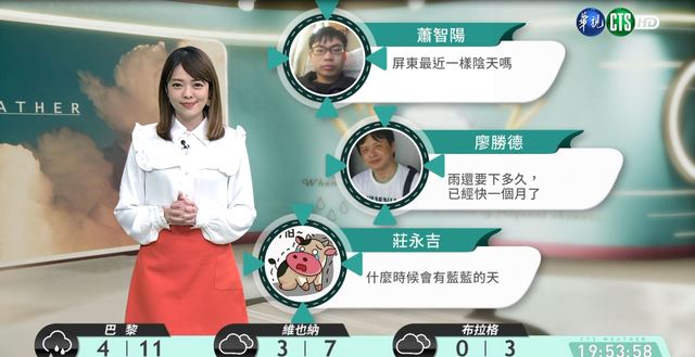 北臺灣山區易坍方、落石！ 中南部雨勢趨緩