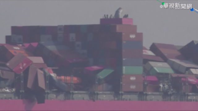 日貨櫃輪遇惡劣海象 1816個貨櫃墜海!