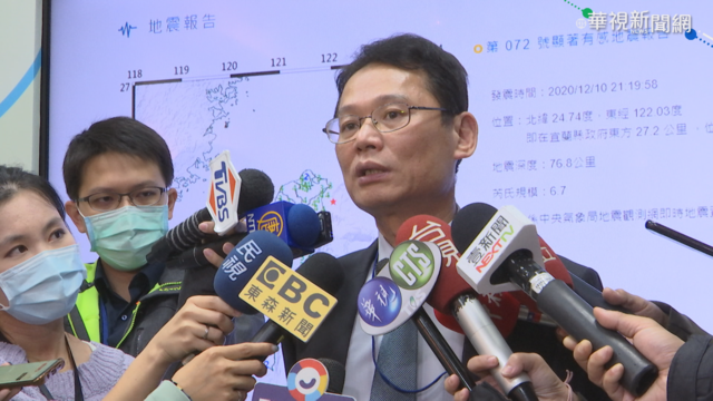 21:19北台灣地牛翻身 國家級警報響