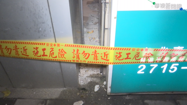 6.7強震搖晃! 南京東路大樓外牆龜裂