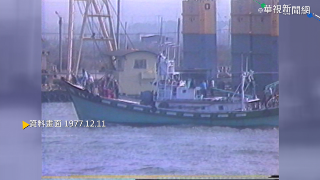【歷史上的今天】台灣最大近洋漁港 高雄興達漁港通航
