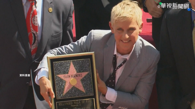 艾倫狄珍妮確診 節目暫停拍攝至明年