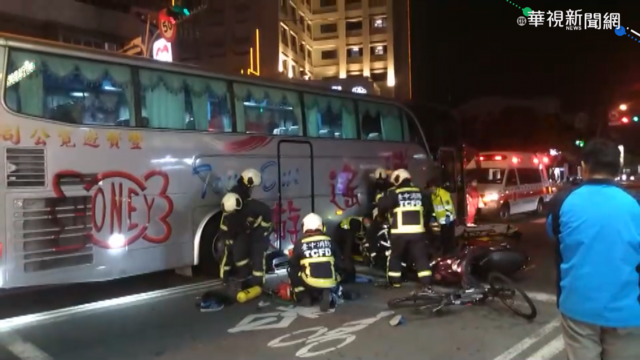 疑閃避前方單車 騎士遭遊覽車追撞輾斃