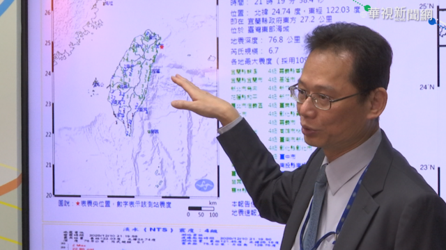 板塊隱沒帶強震｢百年一次｣ 台北小心