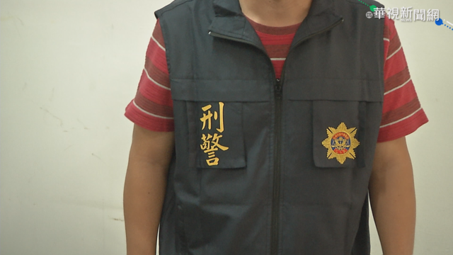 3男假冒刑警上門搜索 詐欺罪送辦