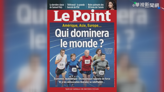 台灣防疫亮眼 法週刊讚揚蔡英文