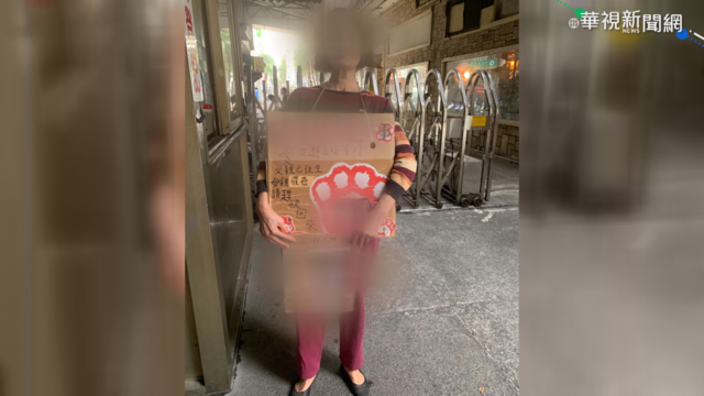 母女失蹤12年 外婆自製紙板全台尋人