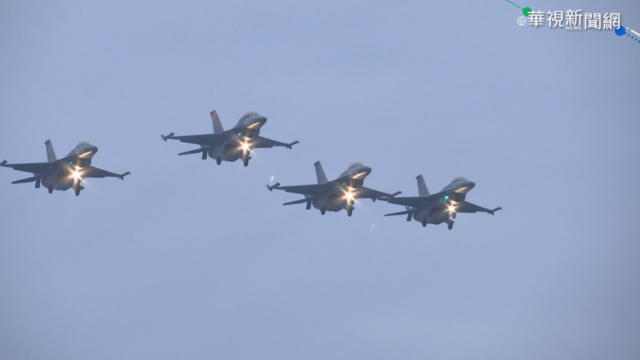 因飛官仍失聯? 元旦迎曙光F16不衝場?