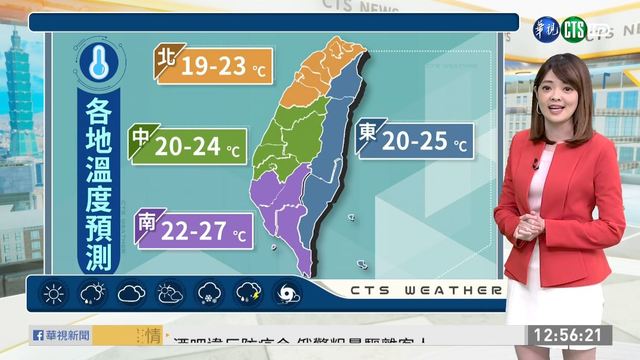 各地零星降雨 北臺灣易有落石活動注意安全