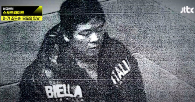 趙斗淳12日出獄 武警24小時巡邏.設數千支監視器