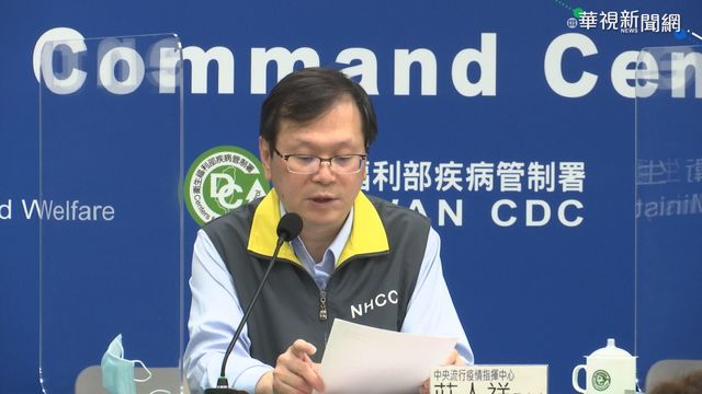 境外移入增1例 台女自美返國探親確診