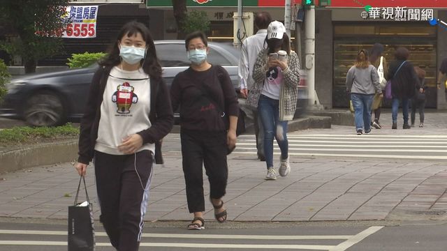 北台灣濕涼中南部溫差大 下週最冷時間點曝