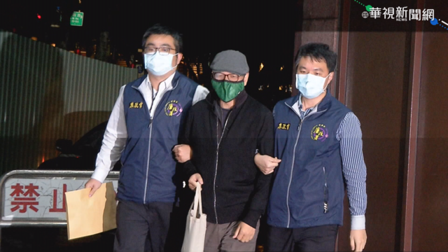 涉勞動基金炒股 寶佳執行長等4人收押