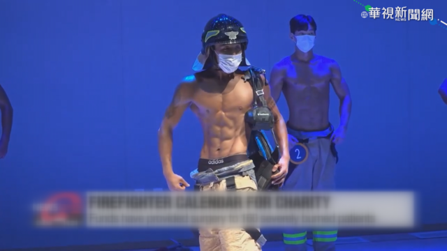 韓消防猛男登月曆 替燒燙傷病患募款!