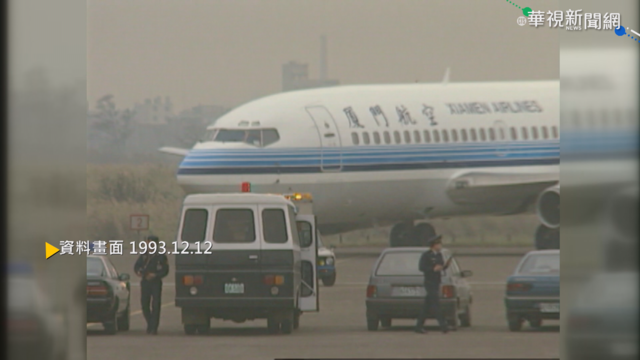 【歷史上的今天】哈爾濱男與上司結怨 憤而劫機來台