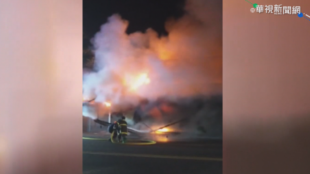 南投山產店起火延燒 附近住戶驚逃