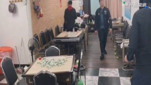 疫情影響難出國! 北市非法賭場增加