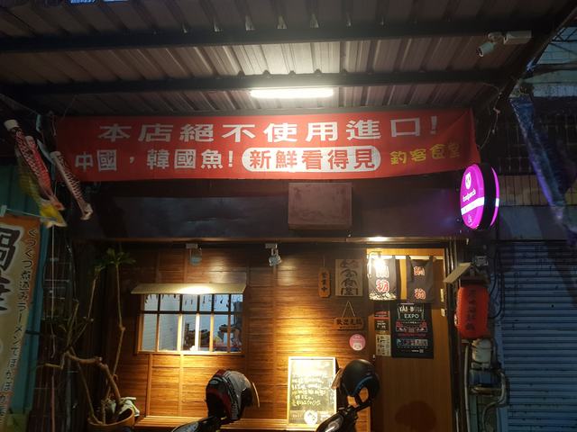 韓粉辱罵罷韓店家「畜生」 被告「公然侮辱」賠五千