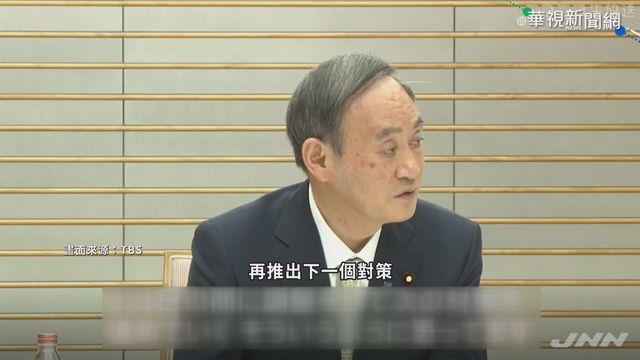 日本東京新增621例確診 國旅補助喊卡