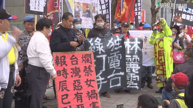 不滿中天新聞關台 百人喊查封三立