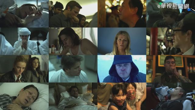 電影神預言? 2020疫情成全球惡夢