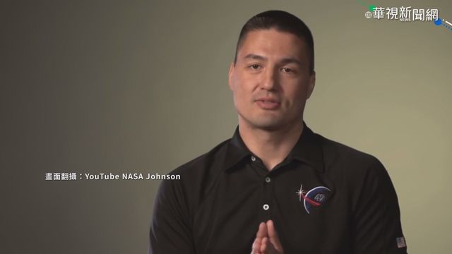 NASA登月計畫 台裔太空人林其兒入列