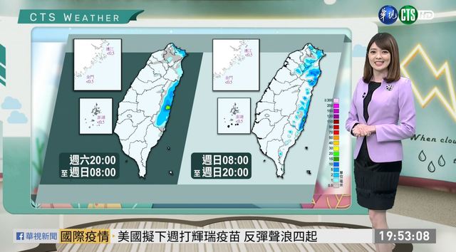 東北季風影響 各地天氣較涼