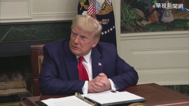 美最高法院駁回選舉無效訴訟　川普痛斥：可恥！