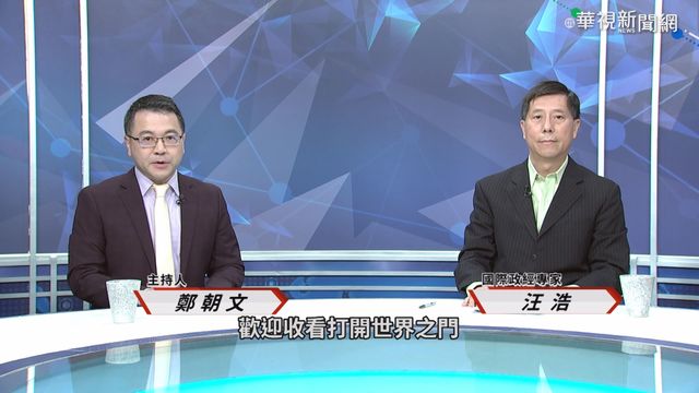 港府再大抓捕 汪浩評人權又倒退