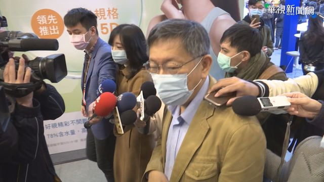 總統拚明年蓋1.5萬戶社宅 柯:有難度