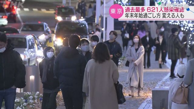 日本單日確診破3千 多處取消成人禮