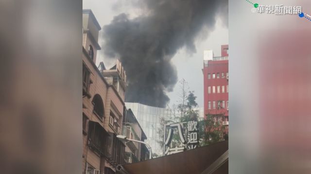 濃煙竄天際 光華商場附近工地失火